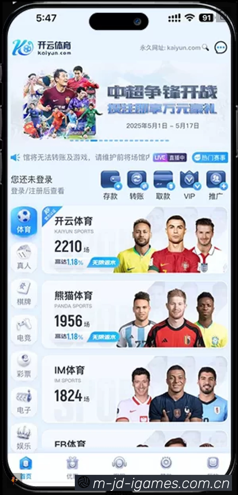 奖项5