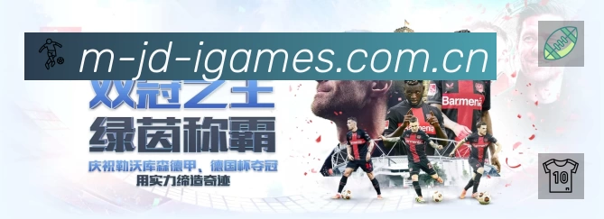 体育平台欢迎图